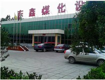 洗煤設(shè)備，東鑫洗煤機(jī)質(zhì)量，回收成本快 - 洗煤機(jī)械